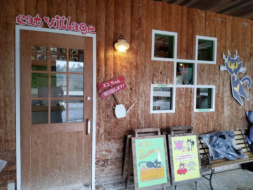 cat village（キャットヴィレッヂ）