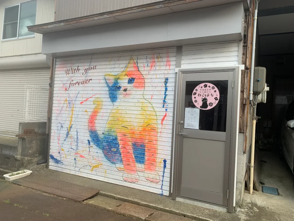 里親募集型 ほご猫カフェ ねこまち